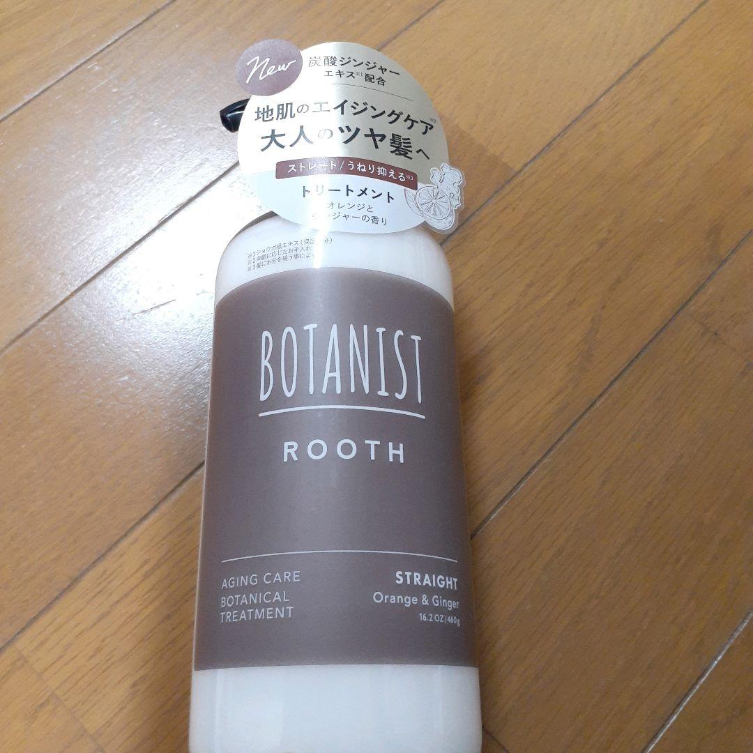 ROOTH ルース　エイジングケア 地肌クレンジング＆ヘアオイル　シャンプー