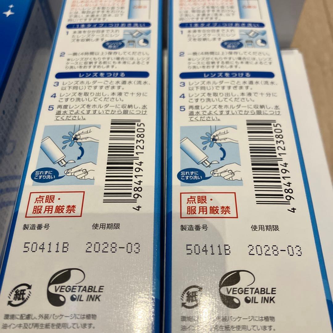 アミノソラ 120ml × 24本