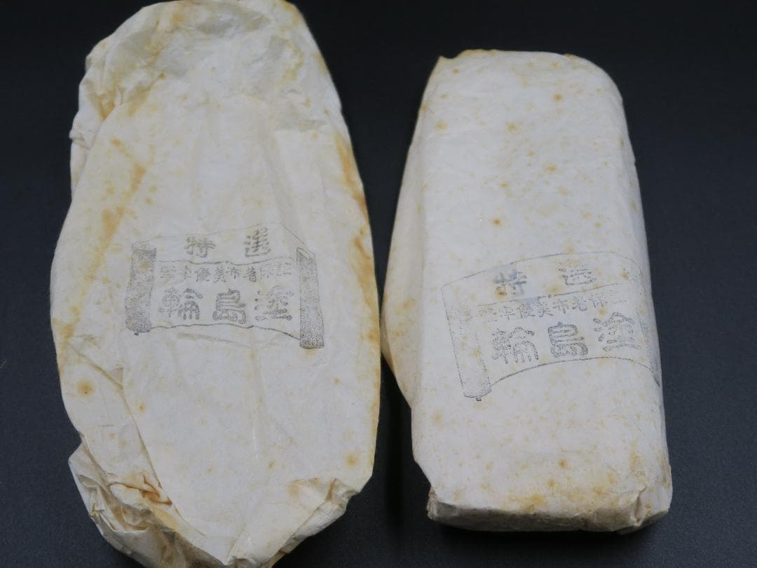 【極美品】輪島塗 千筋箸洗 小吸物椀 座創軒漆正造 五客揃 天然木 共箱