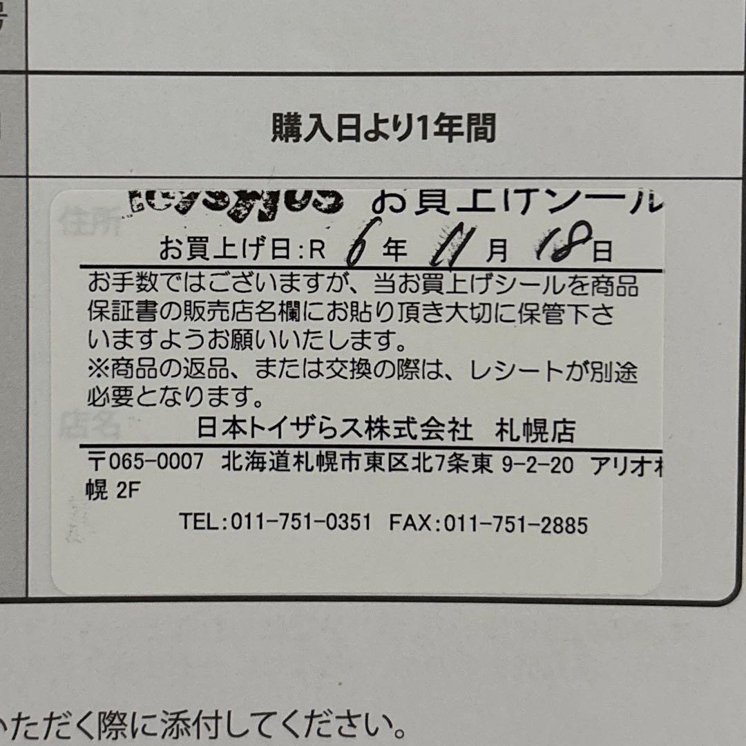 アップリカ ココネルエアー グレーベア