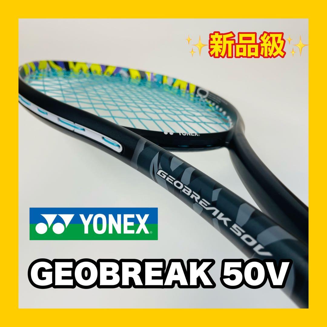 ✨新品級✨ ヨネックス ジオブレイク50V ライムイエロー UL0