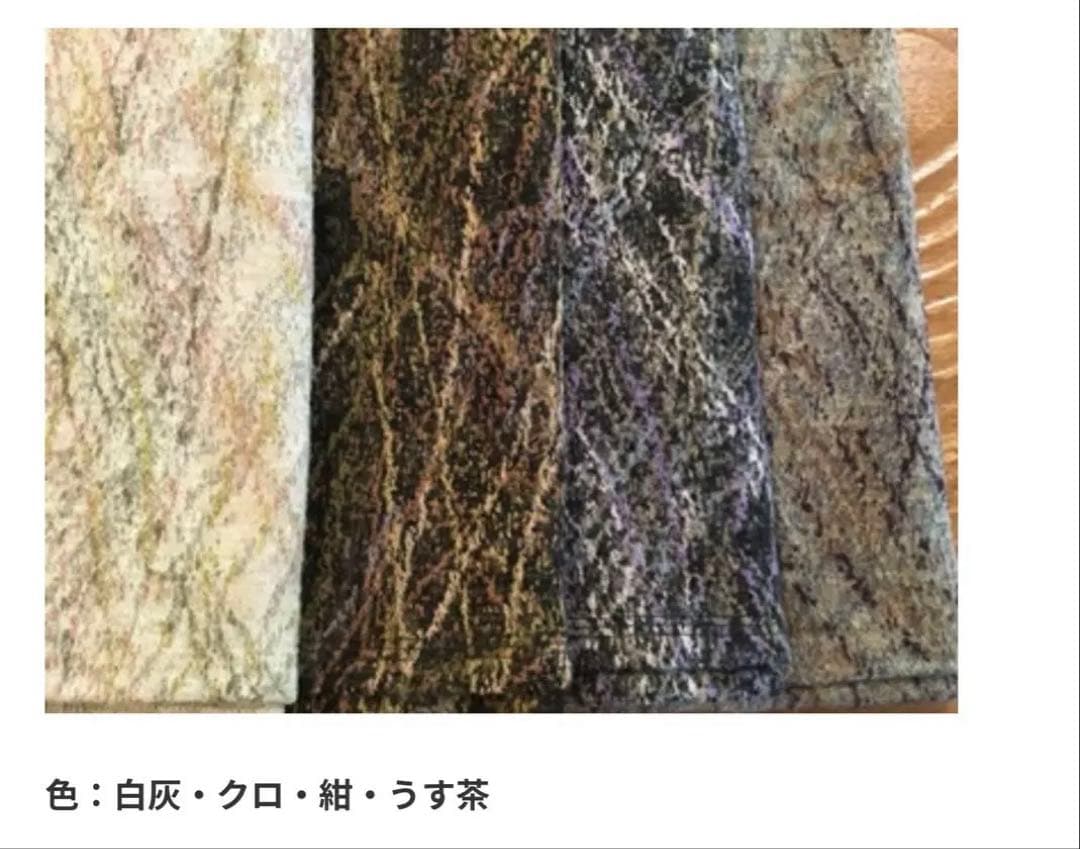 ヨーガンレール　スクラッチチュニック　未使用品