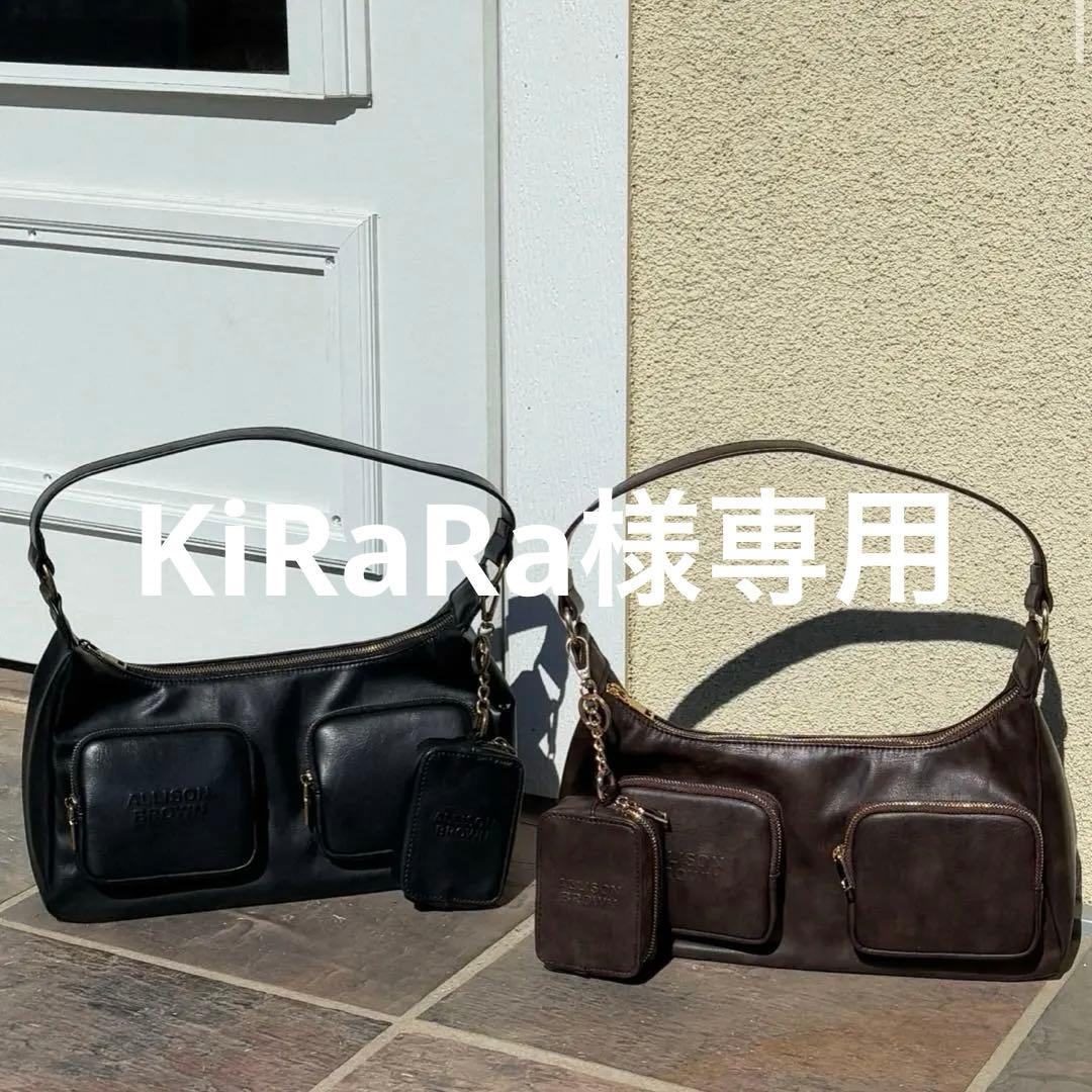 アリソンブラウン EVERYDAY SHOULDER BAG