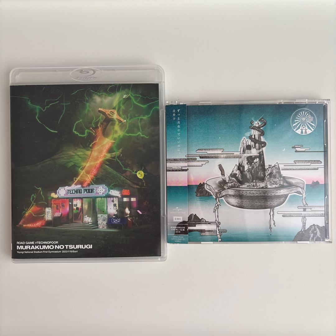 ずっと真夜中でいいのに。 沈香学 初回限定DELUXE BD盤 美品