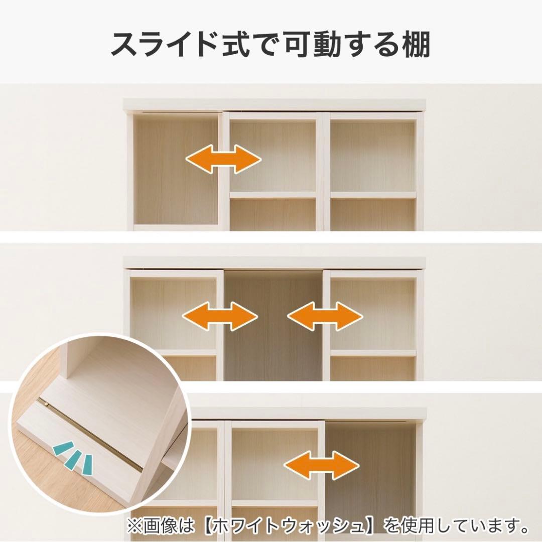【美品】ニトリ Wスライド本棚 (M BS003 WW) 180cm L字金具付