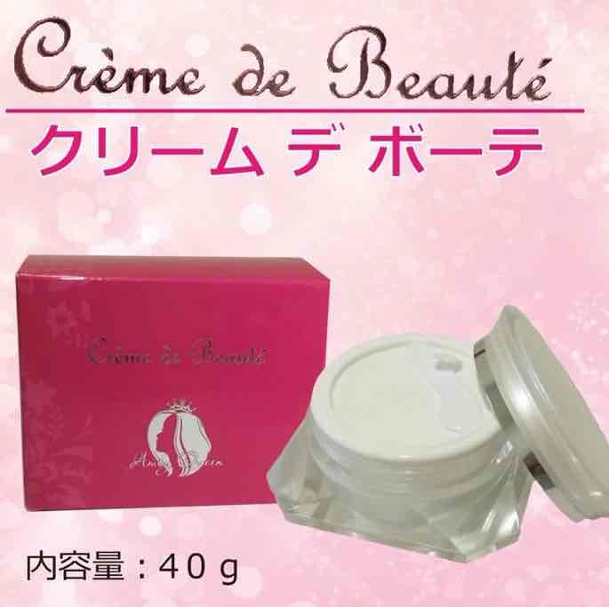 【ヒト由来幹細胞培養液高配合クリーム】クリーム デ ボーテ