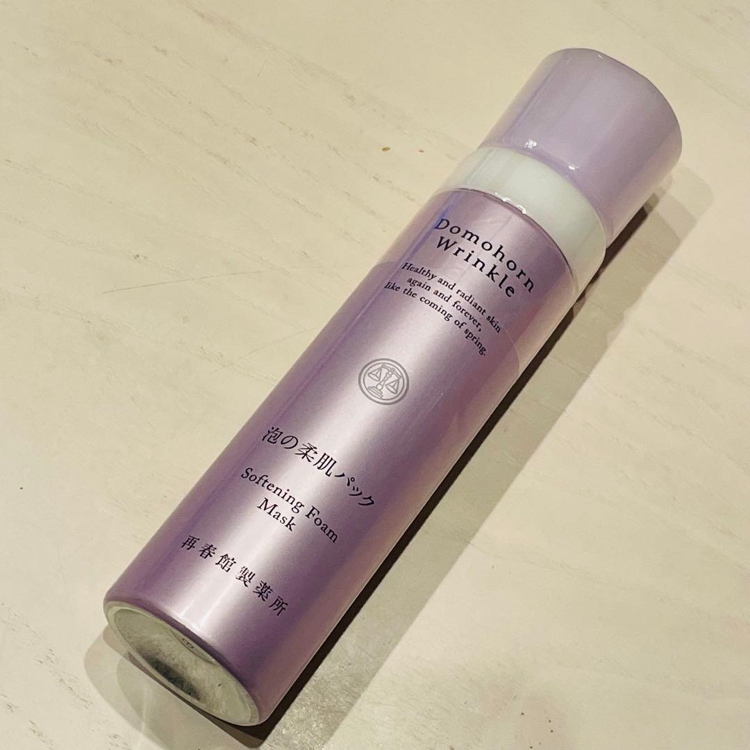 【未使用】ドモホルンリンクル 泡の柔肌パック 80ｇ