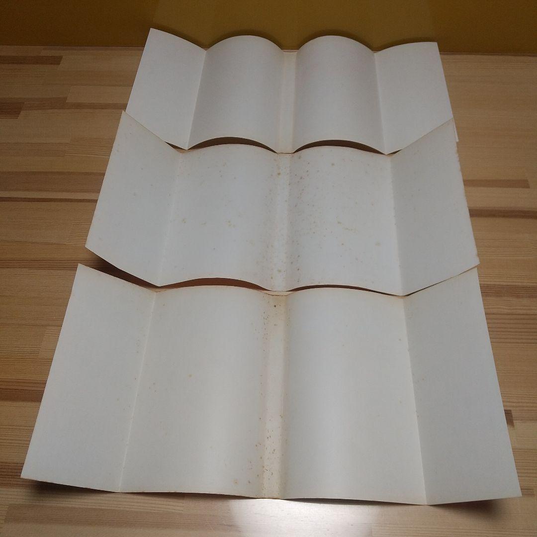 キャンディキャンディ　全巻　黒文字統一　Cセット　いがらしゆみこ　水木杏子