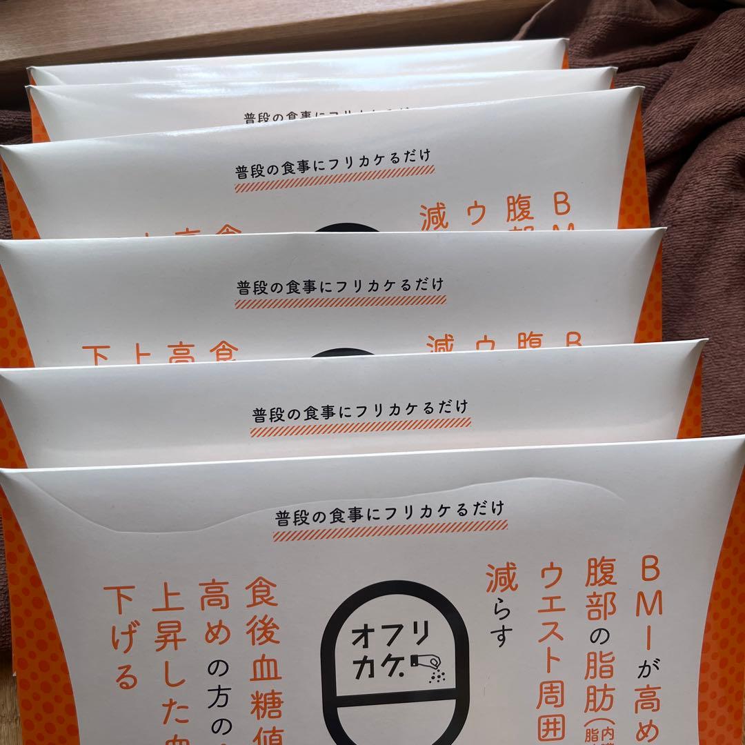 オフリカク 食後血糖値サプリ 6パック