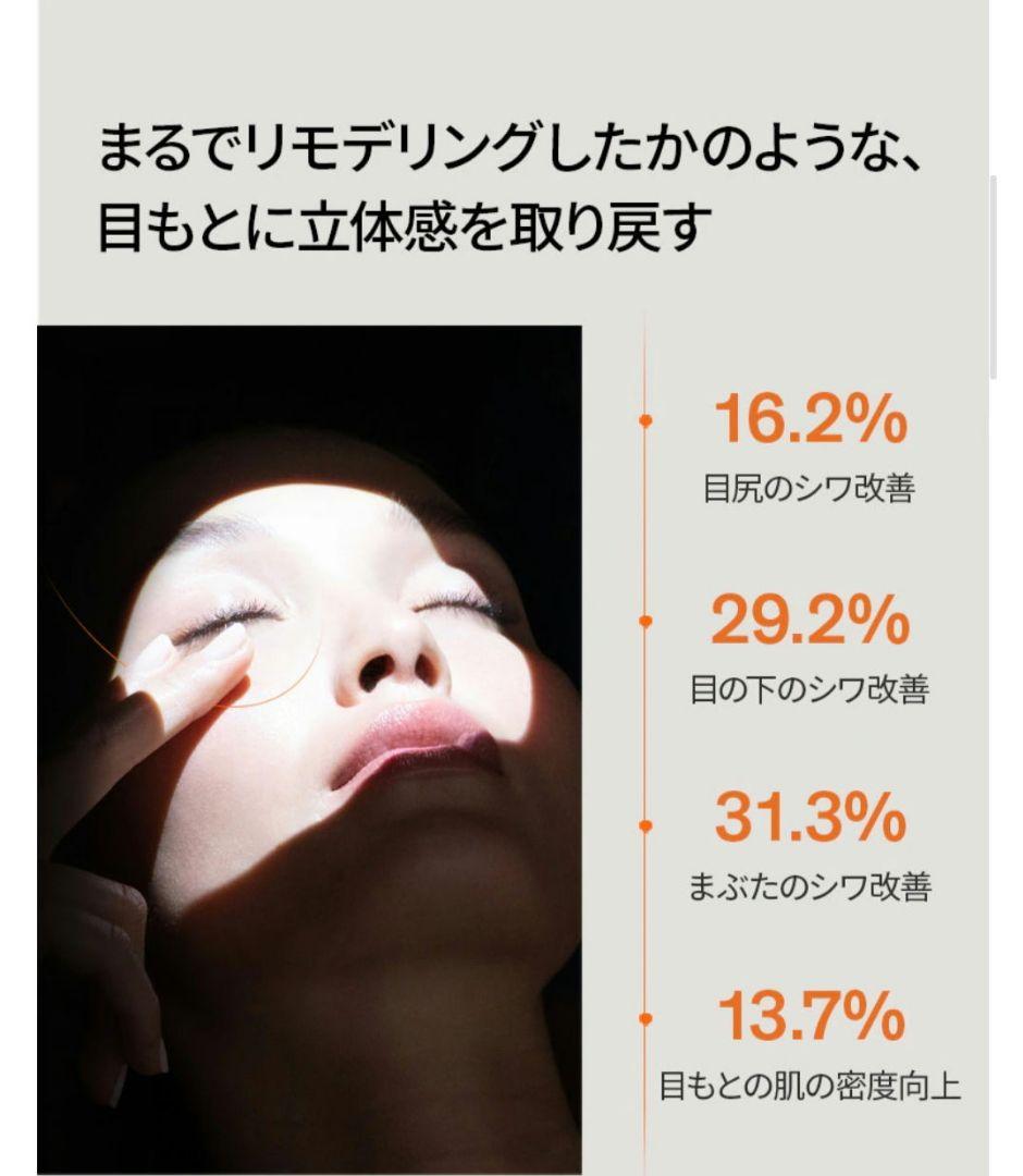 Sulwhasoo 雪花秀 ソルファス ジンソル　アイクリームセット