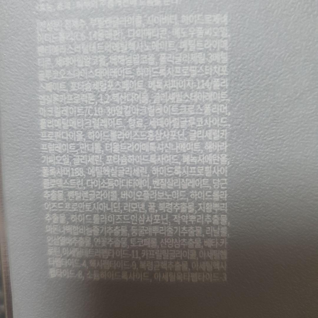 Sulwhasoo 雪花秀 ソルファス ジンソル　アイクリームセット