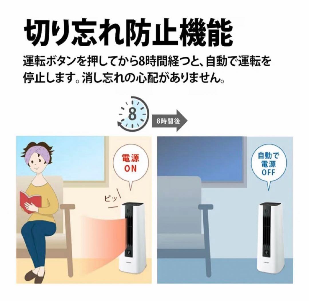 SHARP HX-TS1-W セラミックファンヒーター