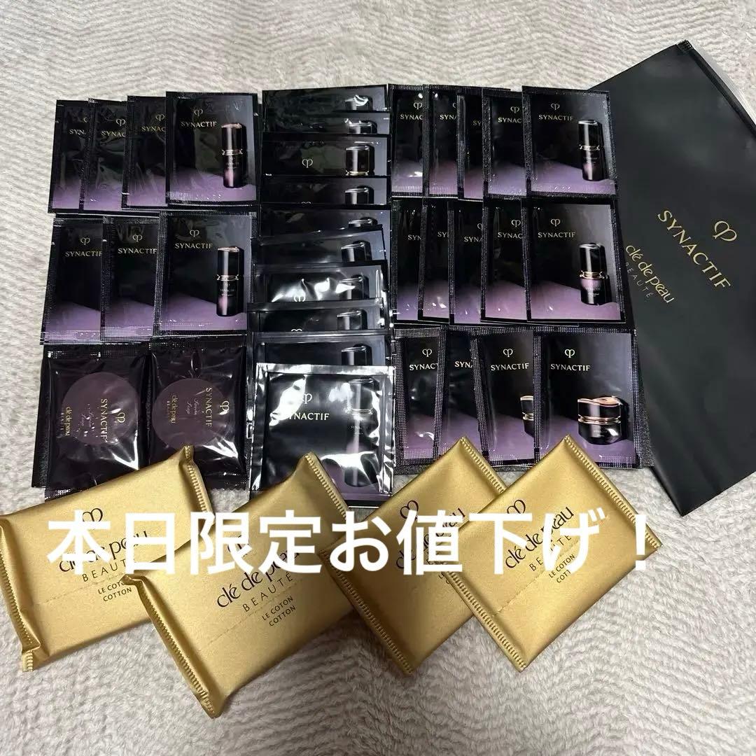 【本日限定お値下げ！】 12/3まで♡シナクティフ スキンケアサンプルセット