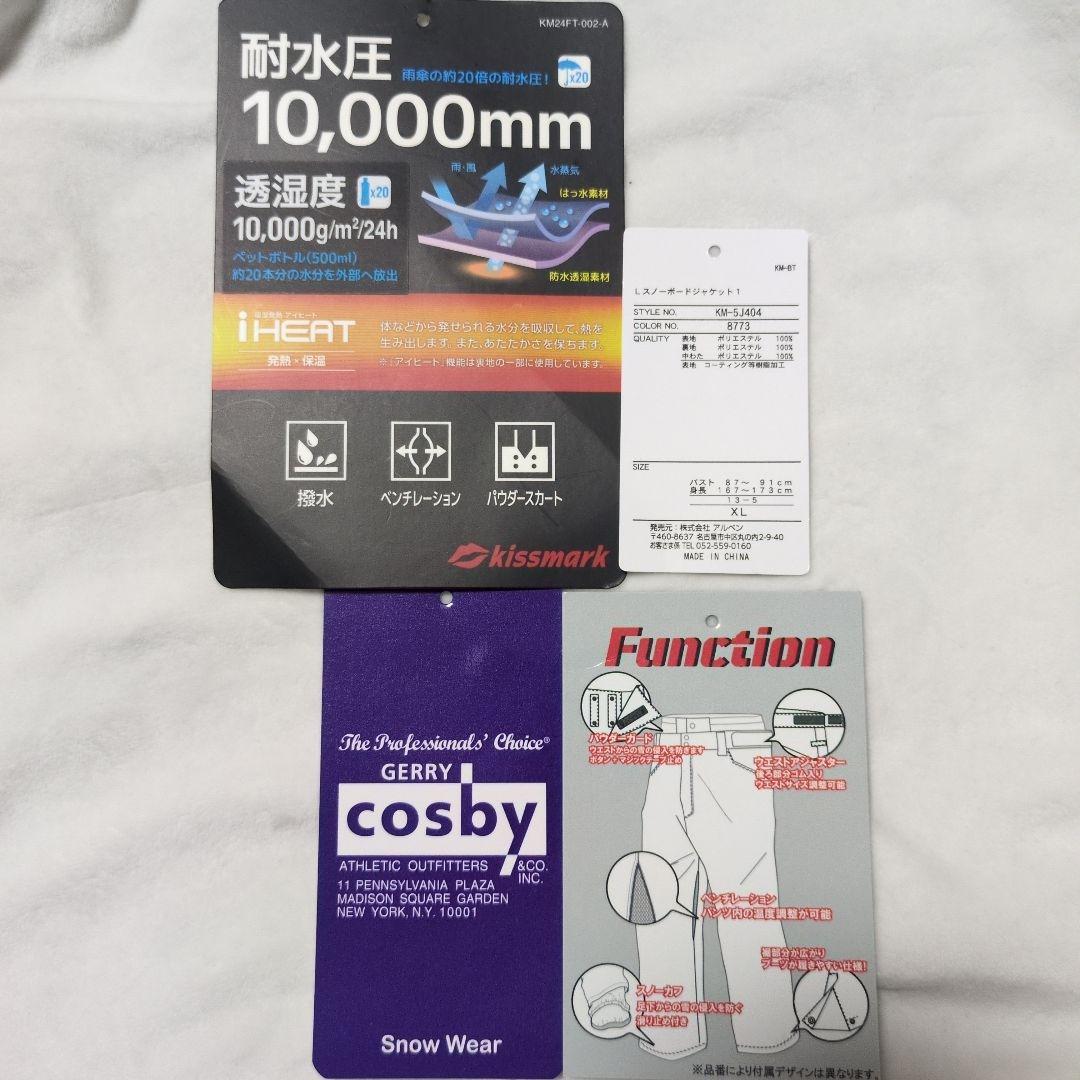 1回着 2024モデル kissmark スノボウェア 白 黒 L 上下セット
