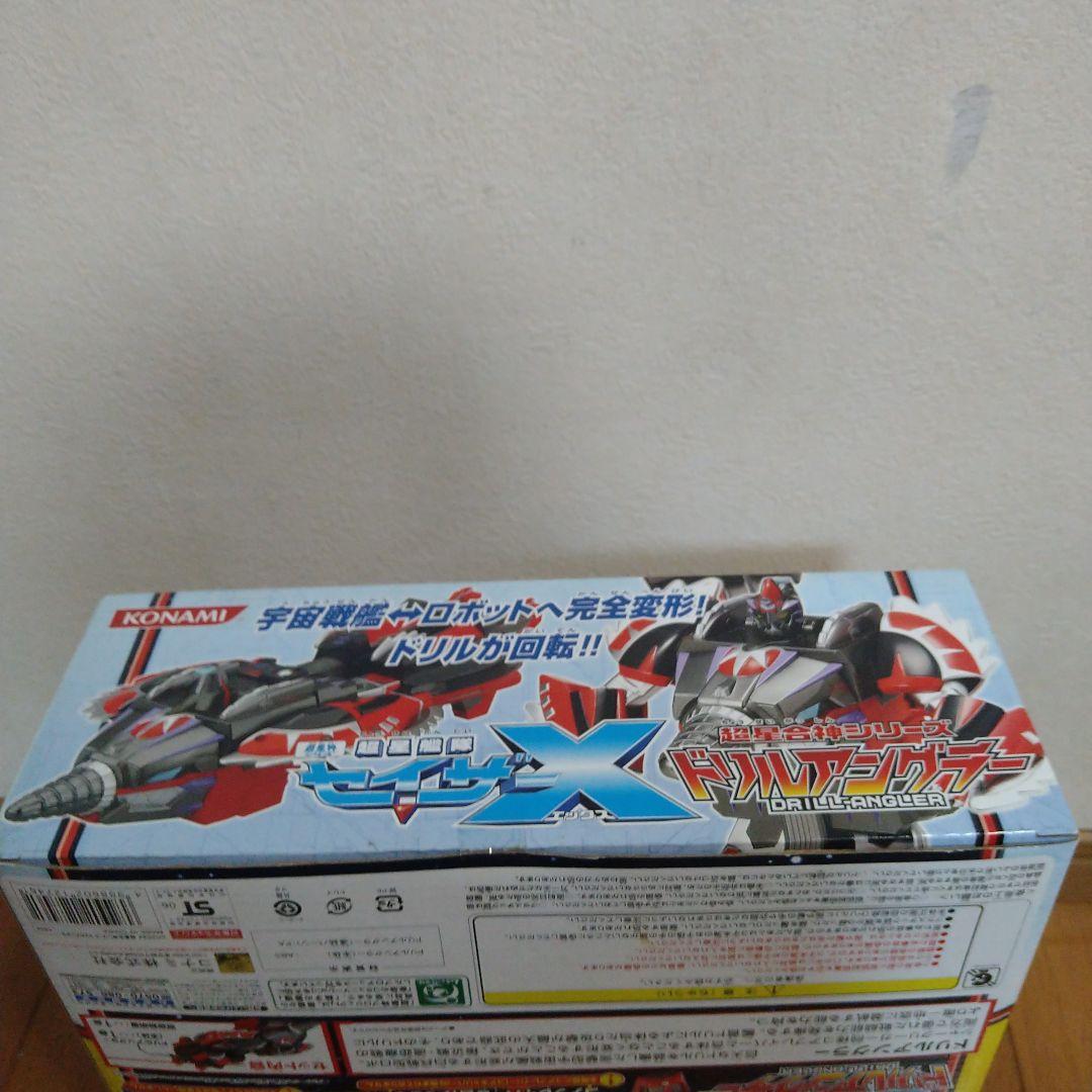 ドリルアングラー 超星艦隊セイザーX 超星合体 シリーズ【未開封品】