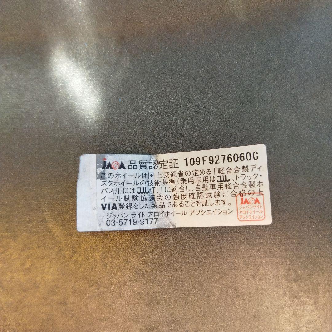 じん　ヨコハマ スタッドレスタイヤ 225/65R17 アルミホイール①