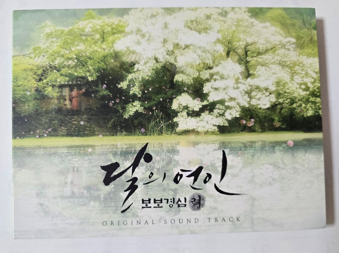 韓国ドラマ 麗～ 花萌ゆる8人の皇子たち OST オリジナルサウンドトラックCD