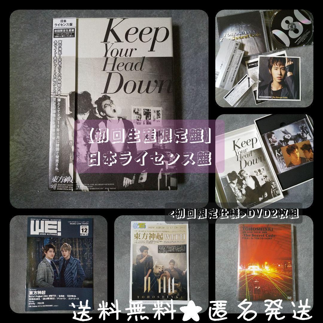 東方神起【初回盤DVD】4th LIVE TOUR 2009 ～The Secr