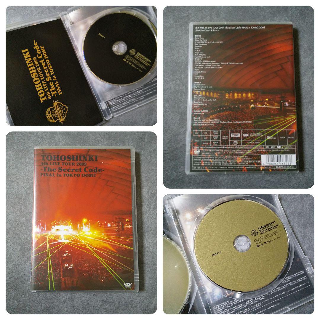 東方神起【初回盤DVD】4th LIVE TOUR 2009 ～The Secr