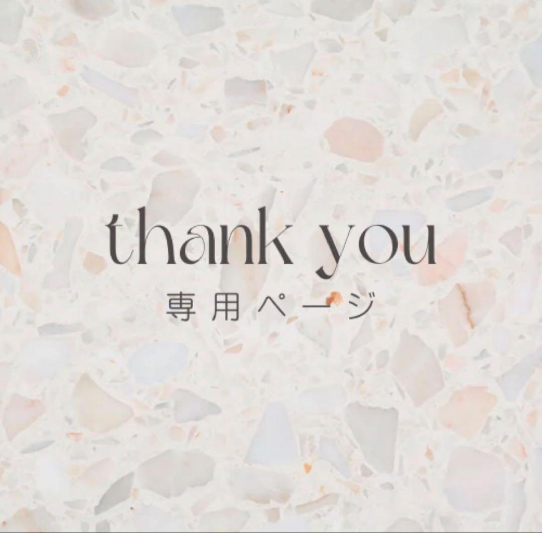 eri 　ミリタリーサイズ2サーカスパンツ