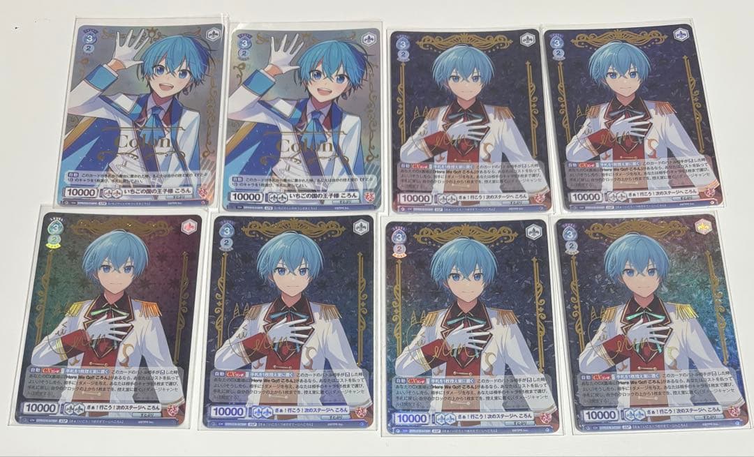 すとぷり ssp spr カード ころんくん