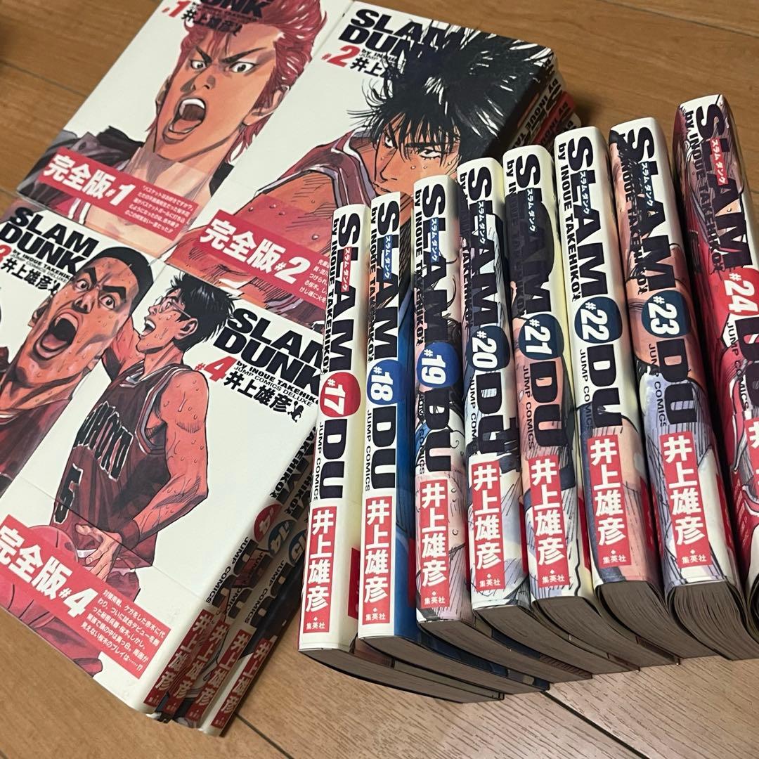 SLAM DUNK スラムダンク 完全版 全24巻セット 帯付き 新品未使用並み