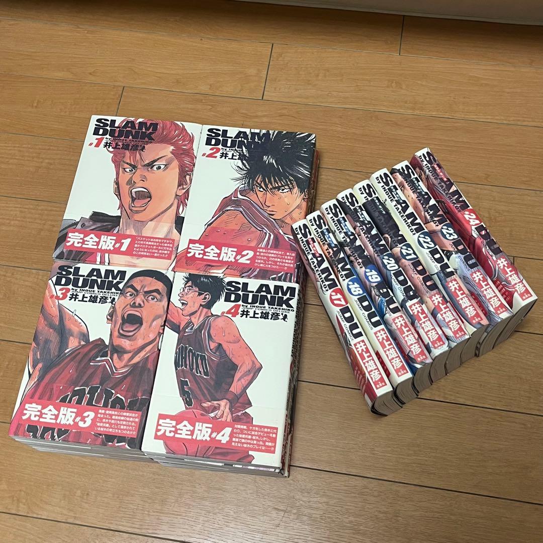 SLAM DUNK スラムダンク 完全版 全24巻セット 帯付き 新品未使用並み