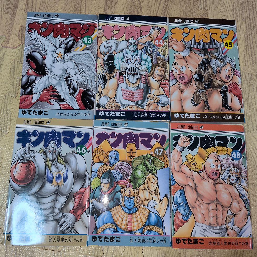 キン肉マン 全巻セット 37-60巻　　アニメ化　初版多数　ゆでたまご