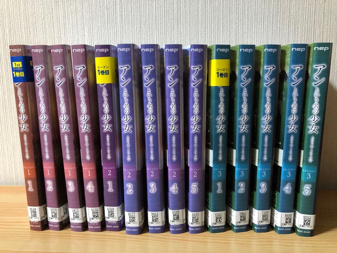 アンという名の少女　レンタル　全巻　dvd