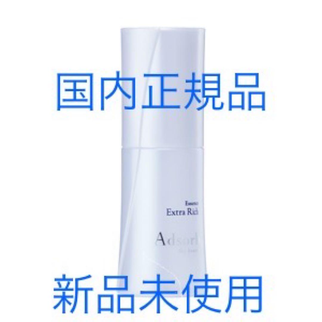 ジェントルウォッシュ店販サイズ　エッセンス　エクストラリッチ　美容液　40g