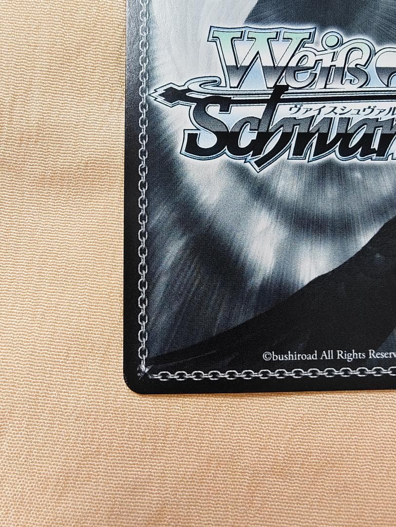 ヴァイスシュヴァルツ 五等分の花嫁 好きの告白 中野 三玖 SSP サイン