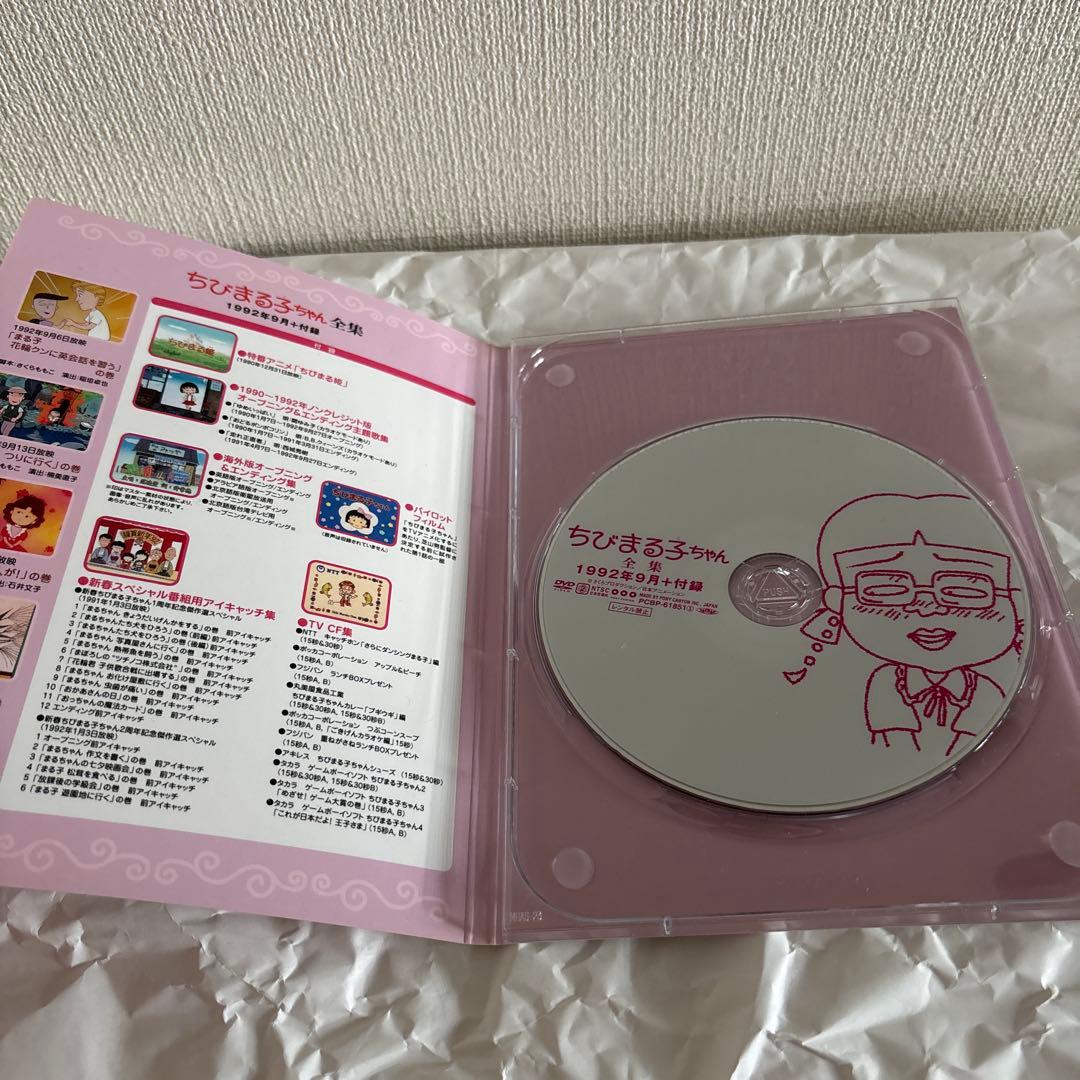 ちびまる子ちゃん 全集 DVD BOX 初回限定KUBRICK フィギュア
