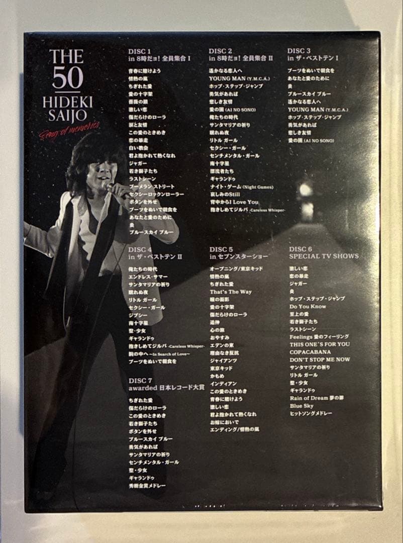 西城秀樹 未開封DVD（写真３枚付き）