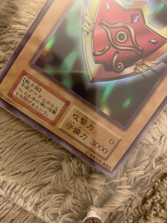 No.1056 遊戯王 美品 初期 千年の盾 ウルトラシークレットレア
