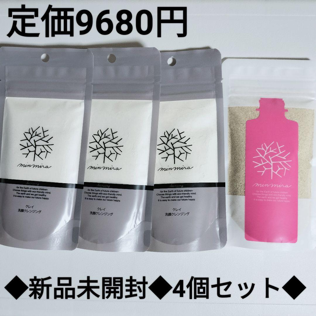 みんなでみらいを クレイ洗顔 縄文昆布と米ぬかの洗顔クレンジングパウダーS 詰替