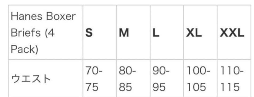 Supreme × Hanes ボクサーパンツ 黒 BLACK