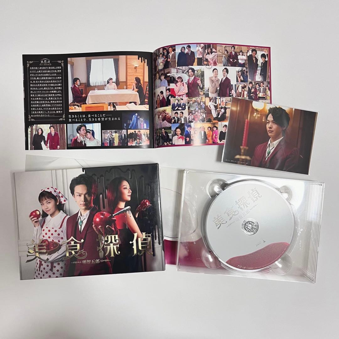 美食探偵 明智五郎 Blu-ray BOX〈6枚組〉 ブロマイド2枚付