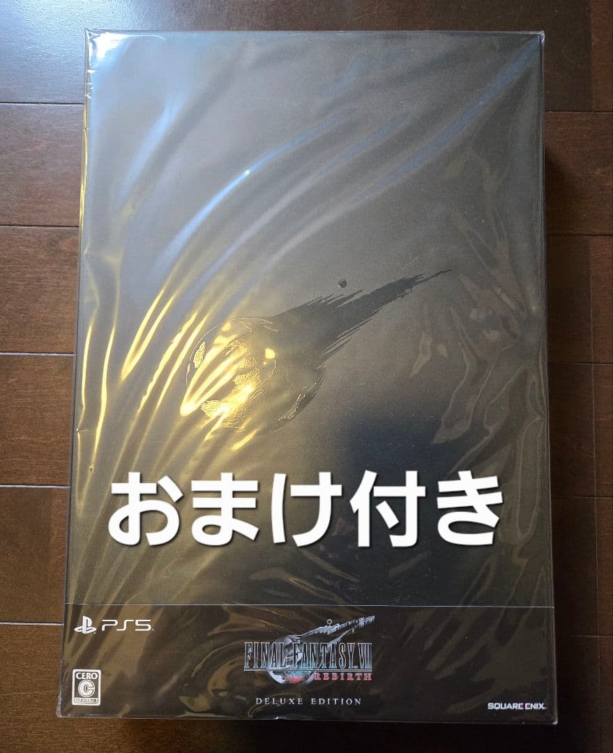 ファイナルファンタジー7 リバース デラックスエディション PS5 FF7