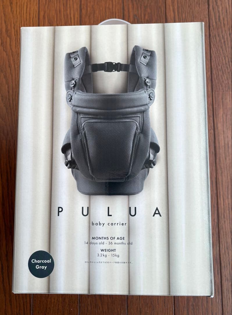PULUA プルア　ベビーキャリア　抱っこ紐　チャコールグレー