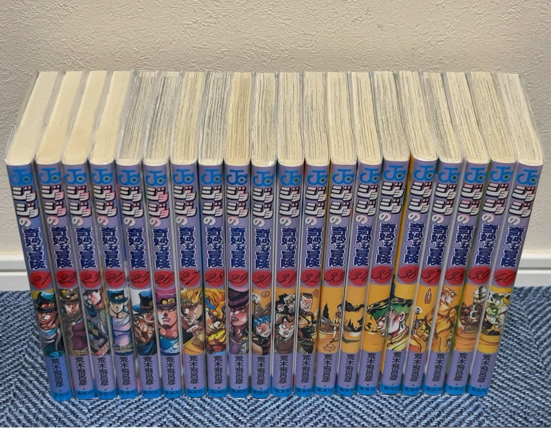 リ*ン様 ジョジョの奇妙な冒険　全巻セット(第1部〜第8部)