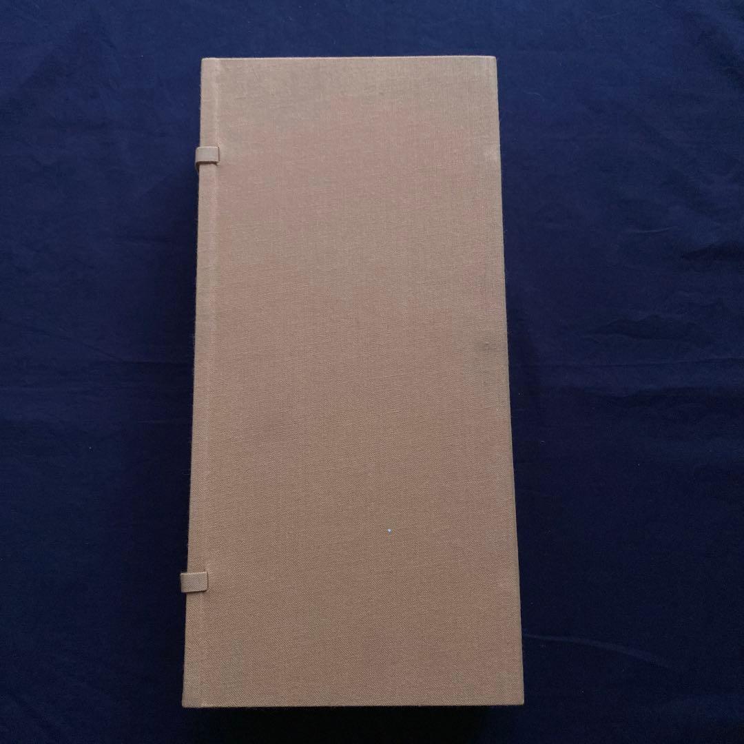 聾瞽指歸　上下巻・釈文並解題