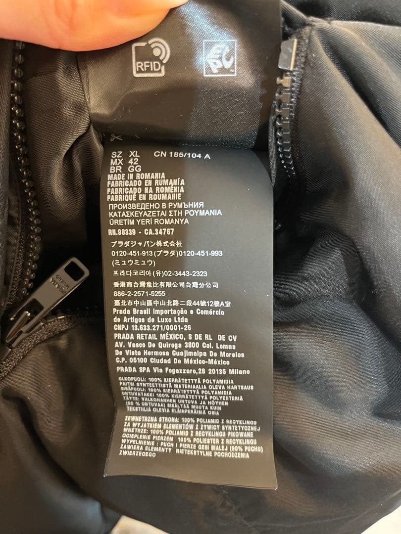 【※プロフ必読midy♡】　PRADA ダウンジャケット