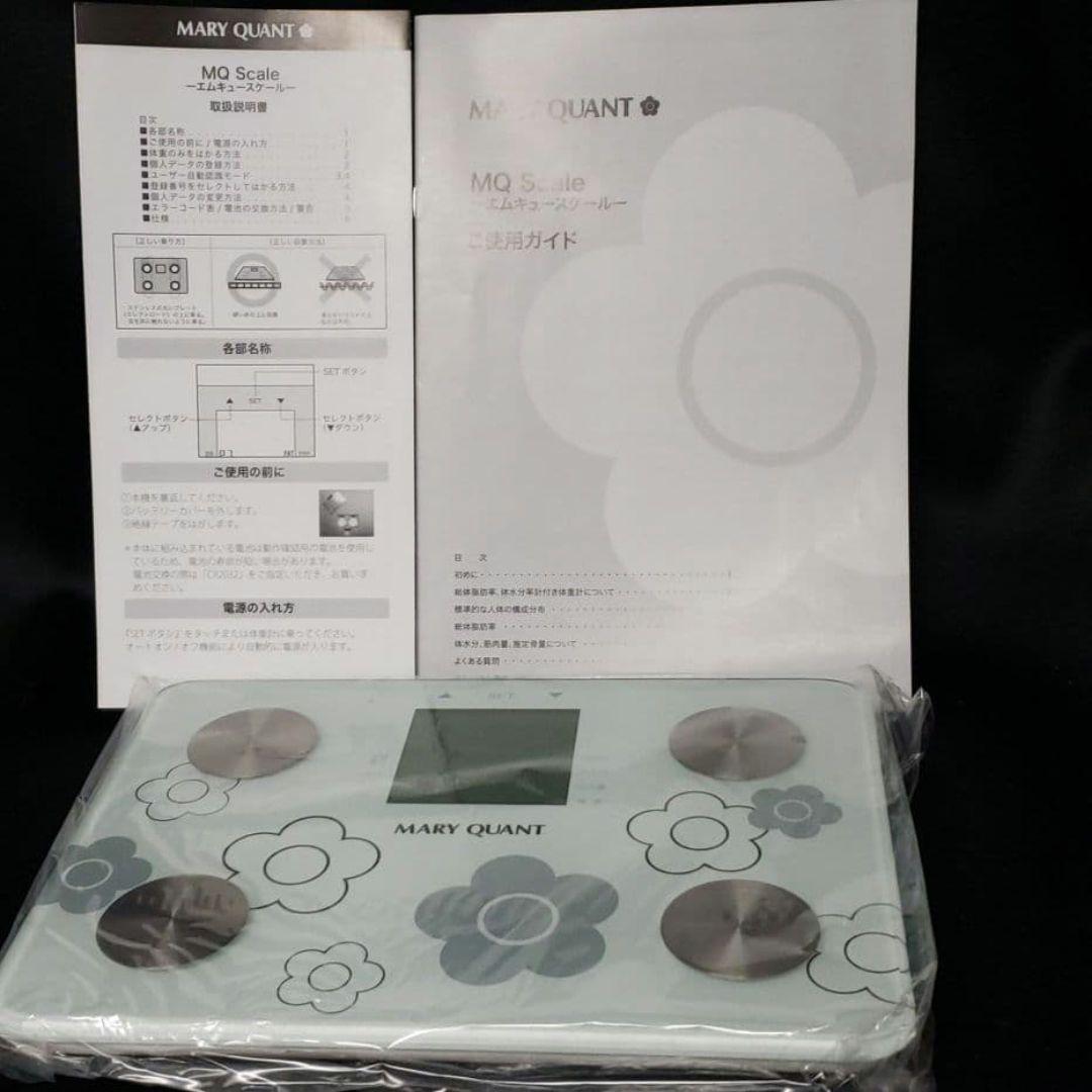 MARY QUANT エムキュースケール　　　非売品　ノベルティ　❌値下げ