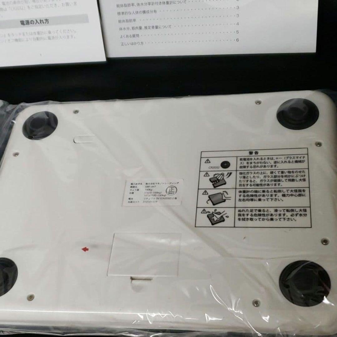 MARY QUANT エムキュースケール　　　非売品　ノベルティ　❌値下げ