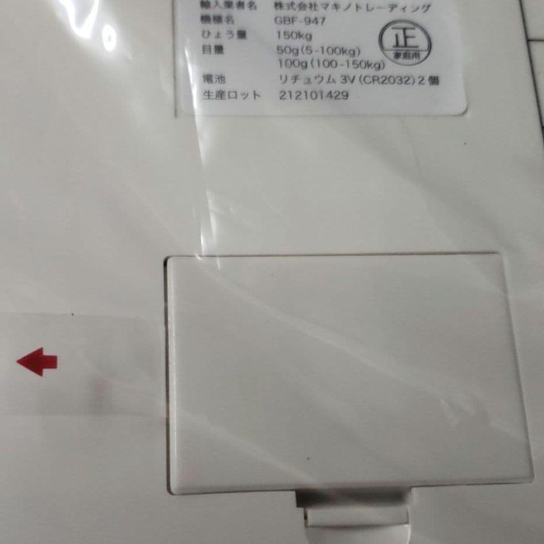 MARY QUANT エムキュースケール　　　非売品　ノベルティ　❌値下げ