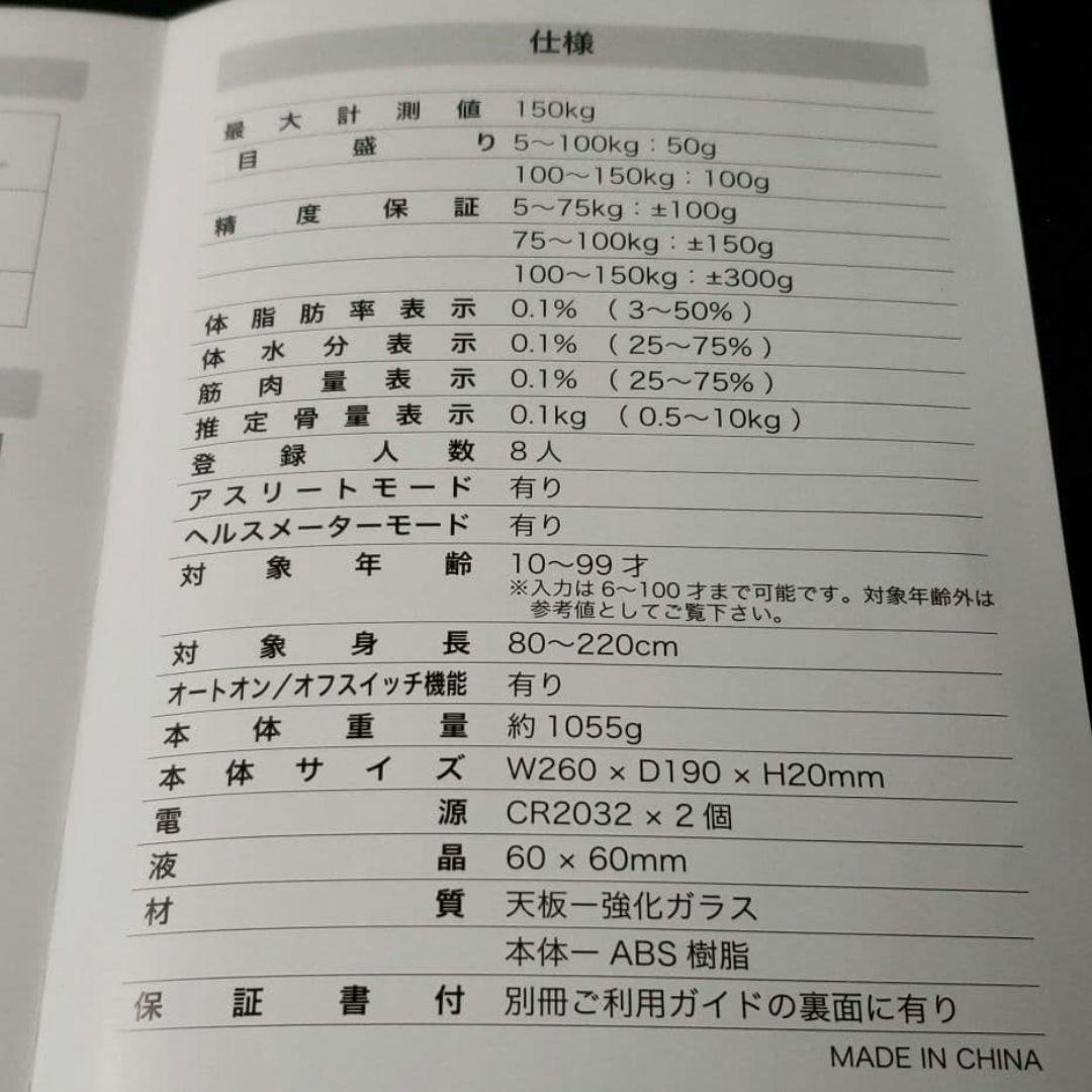 MARY QUANT エムキュースケール　　　非売品　ノベルティ　❌値下げ