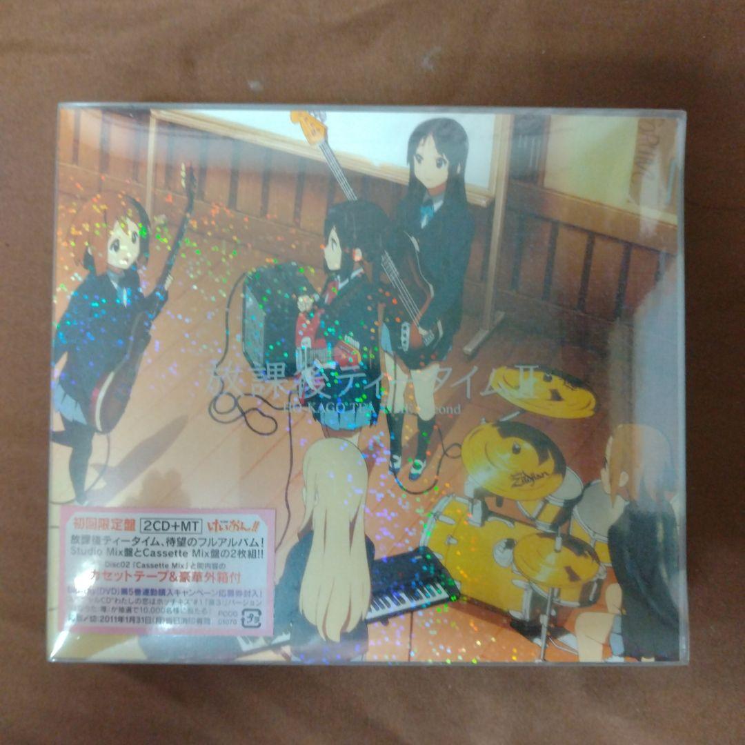 放課後ティータイムⅡ　未開封