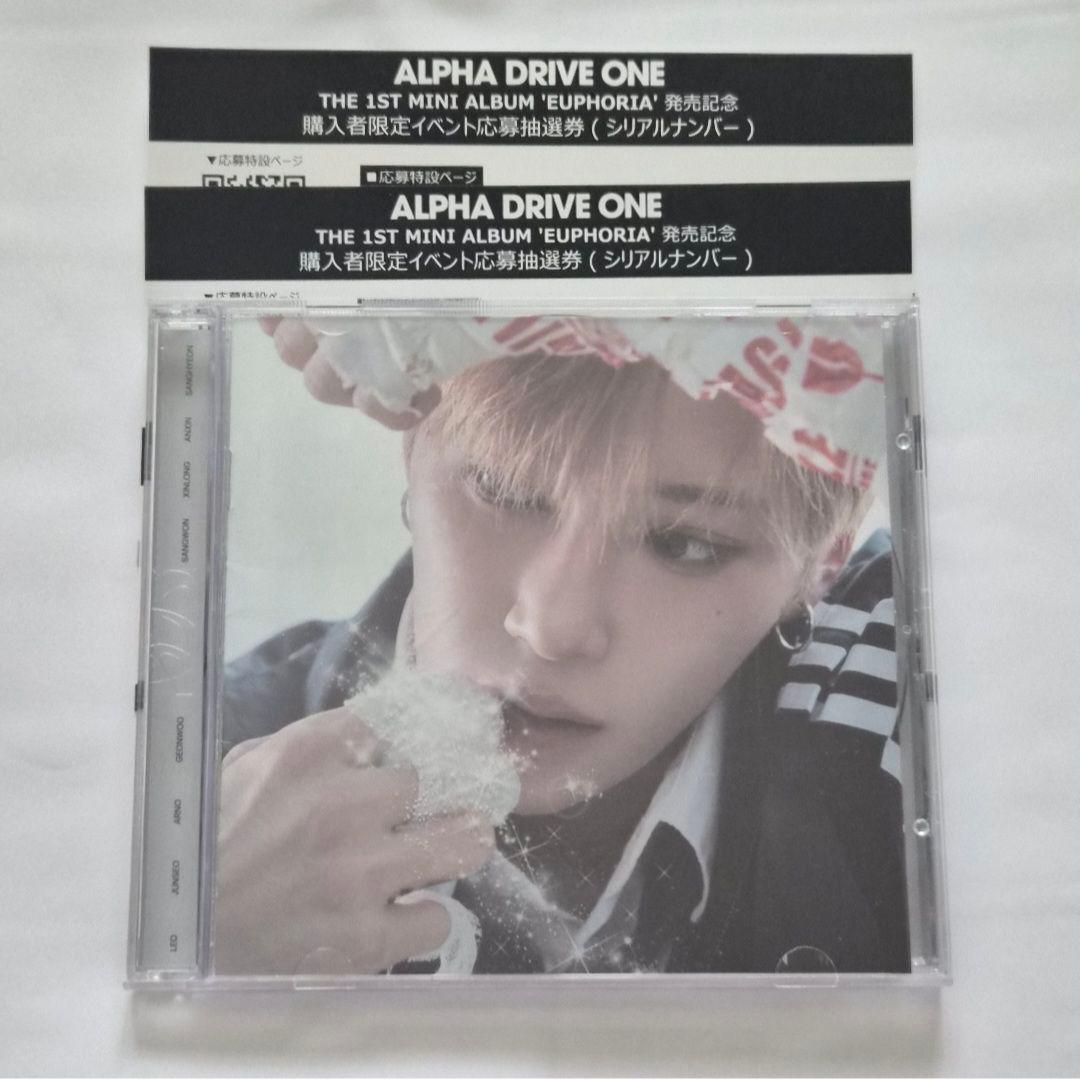 ALD1 jewel case 未使用シリアル付き アルノ