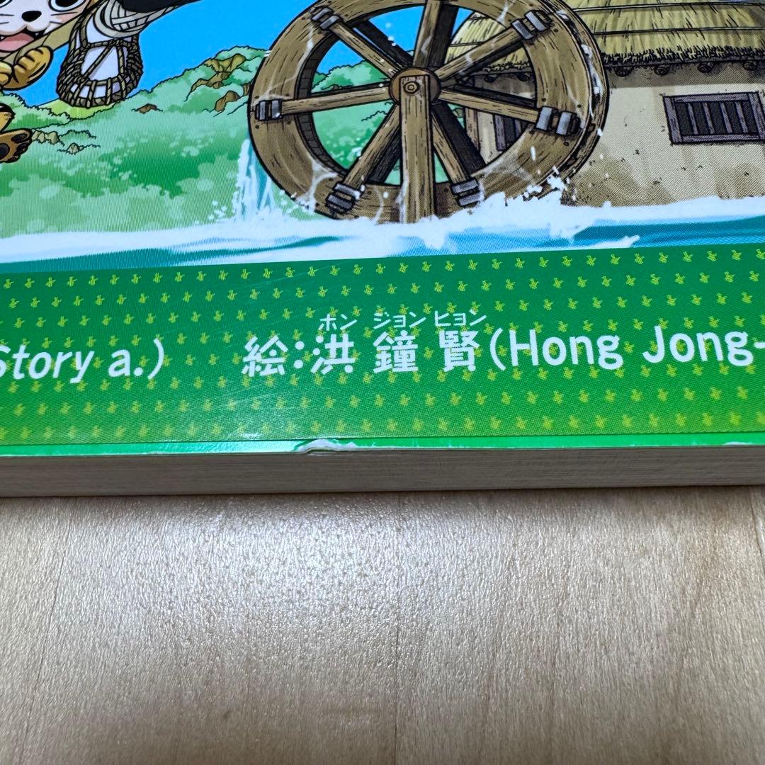 【まとめ割可】実験対決シリーズ16冊セット 科学学習