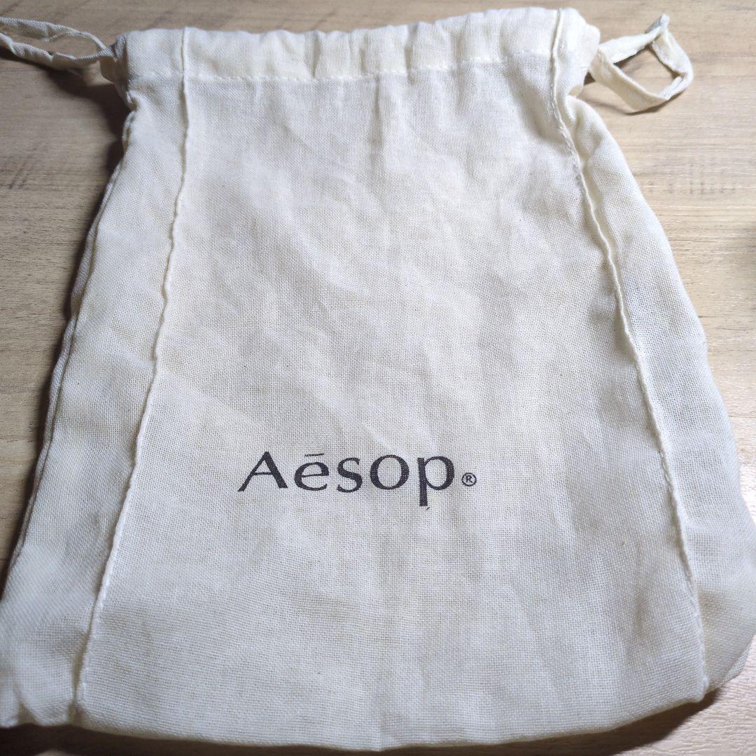 【未開封品】Aesop ルーセント フェイシャルマスク＆エッセンス(巾着付き)